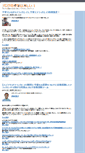 Mobile Screenshot of blog.yuyuclub.net